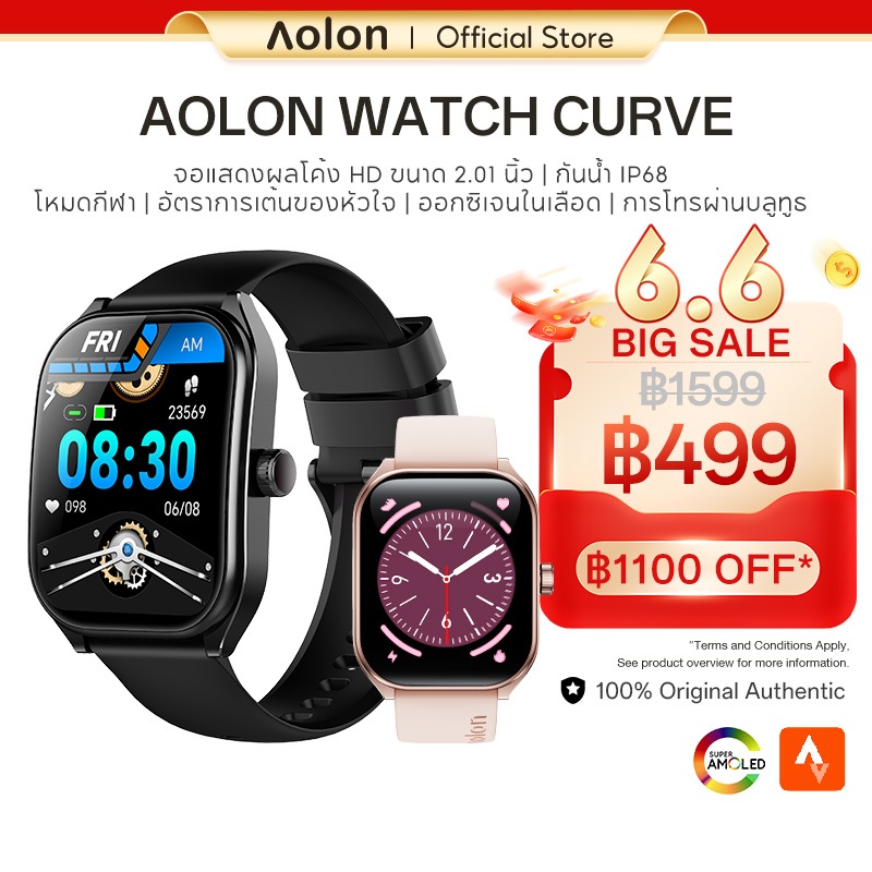 Aolon Curve สมาร์ทวอทช์ หน้าจอโค้ง HD 2.01 " 100+ โหมดกีฬา กรอบโลหะผสมสังกะสี อัตราการเต้นของหัวใจ ออกซิเจนในเลือด การตรวจจับการนอนหลับ ก้าววิ่ง