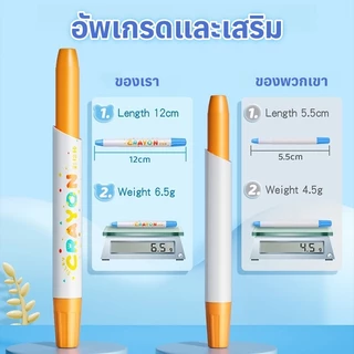 สีเทียนระบายน้ำ สีเทียนเด็กปลอดสารพิษ สี จัมโบ้ใหญ่ สีจัมโบ้ใหญ่ สีเทียนเด็กปลอดสารพิษ ขวบ48ชิ้น ทำความสะอาดง่าย มาพร้อมกับกระดาษวาดภาพ