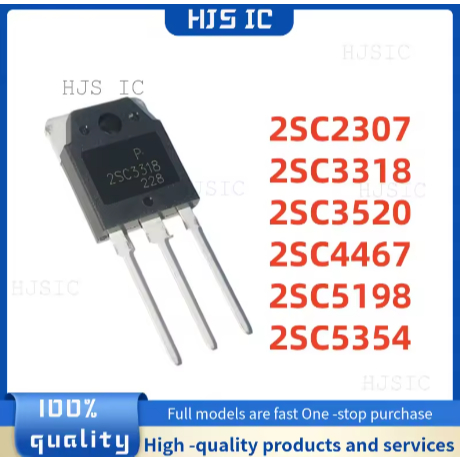 5PCS ใหม่ 100% คุณภาพ 2SC2307 2SC3318 2SC3520 2SC4467 2SC5198 2SC5354 TO-3P C2307 C3318 C3520 C4467 