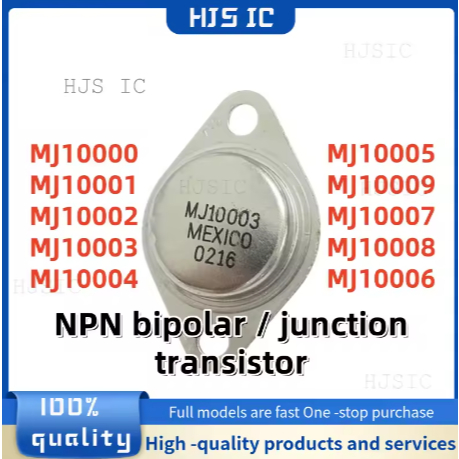 1PCS ใหม่ MJ10000 MJ10001 MJ10002 MJ10003 MJ10004 MJ10005 MJ10006 MJ10007 MJ10008 MJ10009 TO-3 NPN b