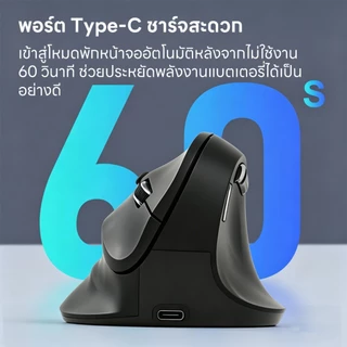 【+1 ฿ รับของแถม】SUNROSE Tri-Mode Ergonomic เมาส์แนวตั้งแบบมีสาย + 2.4G + บลูทูธ, เช่น เมาส์ตามหลักสรีรศาสตร เม้าส์ไร้สาย เงียบคลิก, จอแสดงผล RGB Backlight, สําหรับบรรเทาอาการปวดข้อมือ เช่น เมาส์ไร้สาย