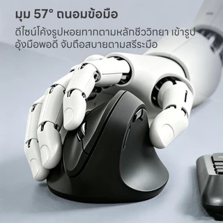 【+1 ฿ รับของแถม】SUNROSE Tri-Mode Ergonomic เมาส์แนวตั้งแบบมีสาย + 2.4G + บลูทูธ, เช่น เมาส์ตามหลักสรีรศาสตร เม้าส์ไร้สาย เงียบคลิก, จอแสดงผล RGB Backlight, สําหรับบรรเทาอาการปวดข้อมือ เช่น เมาส์ไร้สาย