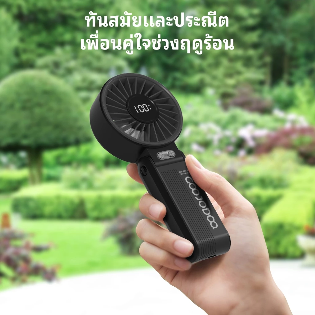 GOOJODOQ GFS003 พัดลมมือถือ มินิแฟน คอพับ ความเร็วสูง thumbnail 7