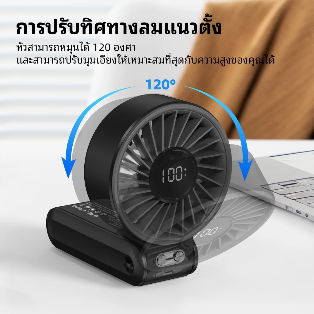 GOOJODOQ GFS003 พัดลมมือถือ มินิแฟน คอพับ ความเร็วสูง thumbnail 9