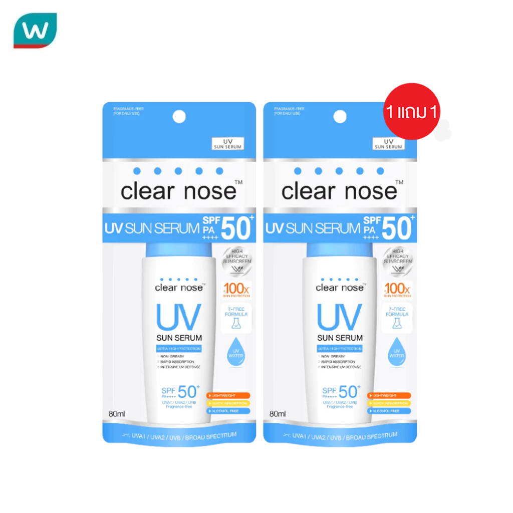 [Buy 1 Get 1 Free] [โปรแรง]กันแดดเคลียร์โนส Clear Nose UV Sun Serum SPF50+PA++++ 80ml 1ชิ้น(CUV)