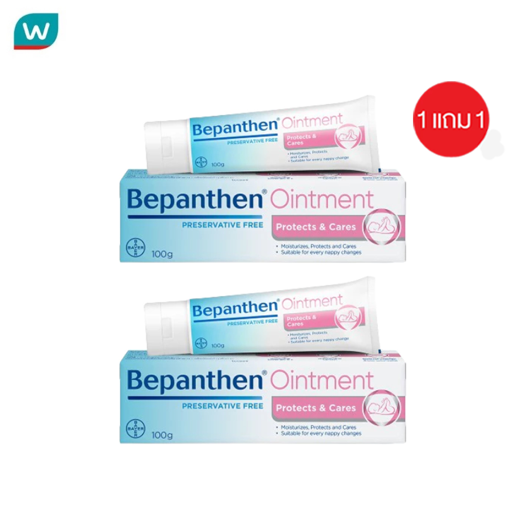 [Buy 1 Get 1 Free] BEPANTHEN OINTMENT BePanthen Ointment nourishes, protects, and cares for the skin under the diaper / 100 grams