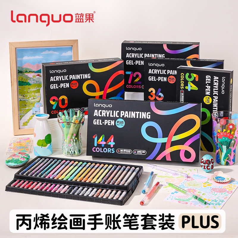 Languo 144 สีชุดใหม่อะคริลิคภาพวาดเจลปากกา 1.0 มม.Plus Marker ชุดสําหรับ Journals สมุดระบายสีภาพวาด Doodling Art Markers อุปกรณ์