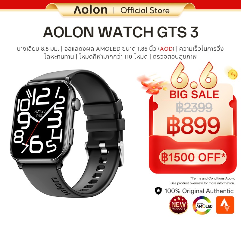 Aolon GTS 3 Smart Watch AMOLED สมาร์ทวอทช์ 1.85'' AOD นาฬิกาบางเฉียบ 8.8 มม ตรวจจับข้อมูลสุขภาพโดยอัตโนมัติ นาฬิกาสุขภาพ