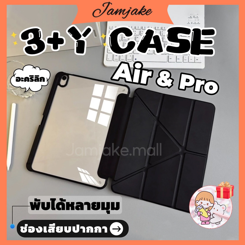 เคสไอแพด แกนY cover แอร์10.9 Air4/5/6/7 เจน10 Gen7/8/9/10/gen11 A1610.2 Pro11 mini6/7 โปร11นิ้ว gen5/6 9.7 for ipad case Pro12.9/Pro13 2025