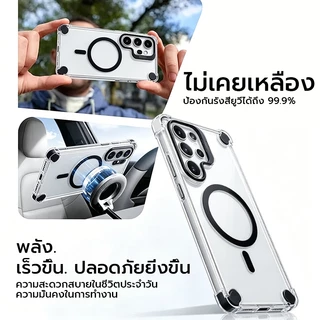 OSGEER เคสแม่เหล็กสําหรับ Samsung Galaxy S26 S25 S24 Ultra กันน้ํา [ขาตั้งที่มองไม่เห็น] 180° เคสกันกระแทกกันฝุ่นแบบปิดสนิทแบบเต็มตัว