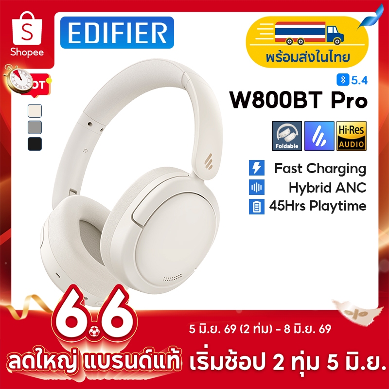 Edifier W800BT Pro ArtPack หูฟังแบบครอบหู ไร้สาย ANC แบบแอคทีฟ บลูทูธ 5.4 Hi-Res Audio ผ่าน USB-C, AI Clear Calls, รองรับการเชื่อมต่อ 2 อุปกรณ์, พับได้, บรรจุภัณฑ์เวอร์ชันการ์ตูน
