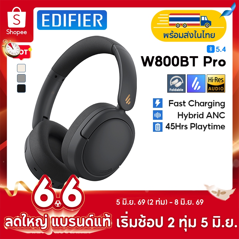 Edifier W800BT Pro หูฟังแบบครอบหู ไร้สาย ANC แบบแอคทีฟ บลูทูธ 5.4 Hi-Res Audio ผ่าน USB-C, AI Clear Calls, รองรับการเชื่อมต่อ 2 อุปกรณ์, พับได้