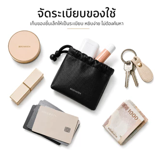 【ซื้อ1ได้ถึง2】BOSTANTEN Jodie Bag กระเป๋าถือ​ เนื้อนุ่มฟูเบาๆ สไตล์ฝรั่งเศส ใส่ของได้เยอะ ดีไซน์เรียบหรู ใส่ของหนักไม่เจ็บไหล่ กระเป๋าผ้าซับซ้อน