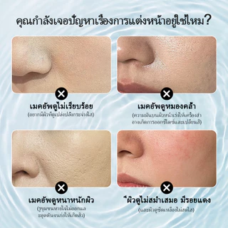 SKS BIO FORMULA รองพื้นชนิดน้ำ เปลี่ยนสี กระจ่างใส พร้อมไนอาซินาไมด์ แต่งหน้าธรรมชาติ 30g การปรับโทนสีผิวอัจฉริยะ เบสม่วงใน7–11