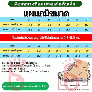 SUGE รองเท้าผ้าใบเด็กผู้ชาย รองเท้านักเรียน สันทนาการ เด็กชายและเด็กหญิง