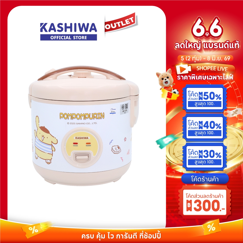 Pompompurin รุ่น RC-116 หม้อหุงข้าวไฟฟ้า หม้อหุงข้าว หม้อหุงข้าว ขนาด 1 ลิตร ปี 2025