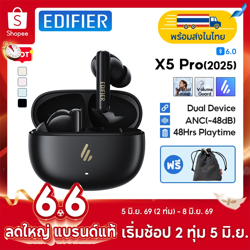 Edifier X5 Pro(2025) หูฟังตัดเสียงรบกวนไร้สาย True, Bluetooth V6.0, Hybrid ANC -48dB, ไมโครโฟน 3 ตัวพร้อมการโทรที่ชัดเจน AI algrithm, เล่นสูงสุด 48 ชม., IP55