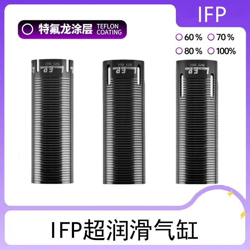 สีดํา IFP CNC TEFLON COATING Blowback 7075T6 Self-หล่อลื่น Oxidation กระบอกสําหรับ V2 ชิ้นส่วนรถจักรยานยนต์ตกแต่งกลางแจ้ง