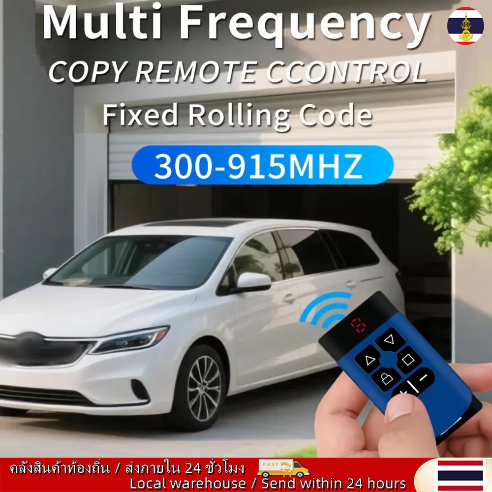 🚚ท้องถิ่น🚚 6-Buttonโรงรถประตูรีโมทคอนโทรล Duplicator 300MHZ-915MHZ Multi-Frequency Code Grabber Clon