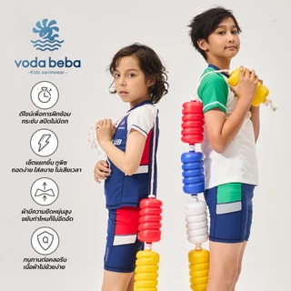 vodabeba ชุดว่ายน้ำแยกชิ้นเด็กชายแขนยาวขาสั้น ชุดว่ายน้ำเด็กกันแดดแห้งไว แล้วค่อย
