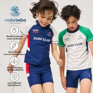vodabeba ชุดว่ายน้ำแยกชิ้นเด็กชายแขนยาวขาสั้น ชุดว่ายน้ำเด็กกันแดดแห้งไว แล้วค่อย