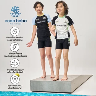 vodabeba ชุดว่ายน้ำแยกชิ้นเด็กชายแขนยาวขาสั้น ชุดว่ายน้ำเด็กกันแดดแห้งไว แล้วค่อย