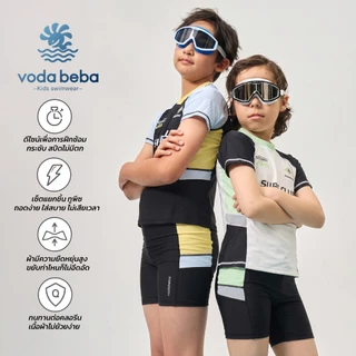 vodabeba ชุดว่ายน้ำแยกชิ้นเด็กชายแขนยาวขาสั้น ชุดว่ายน้ำเด็กกันแดดแห้งไว แล้วค่อย