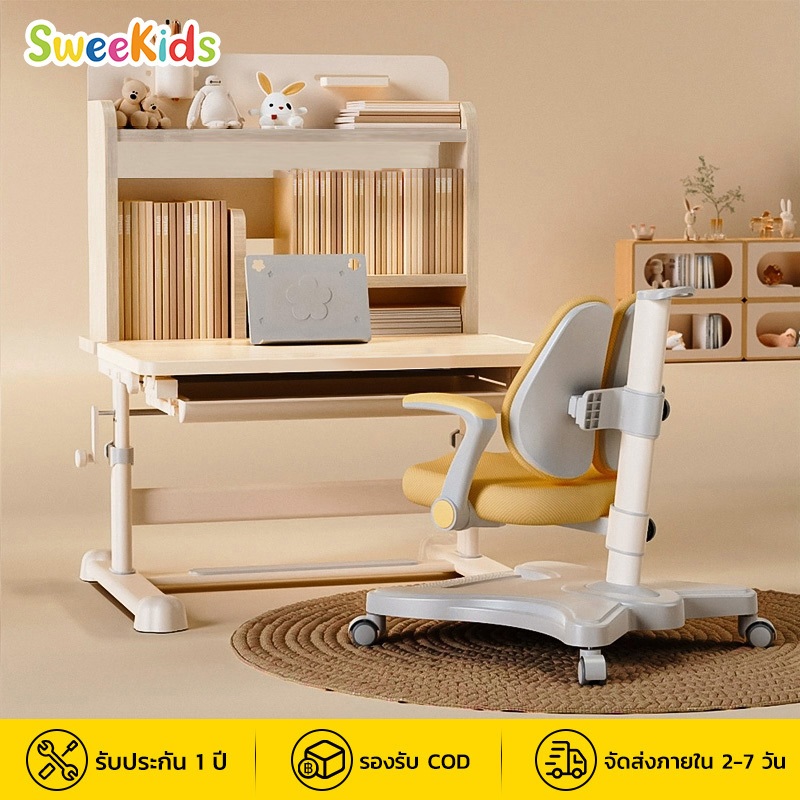 SWEEKIDS ST450 ชุดโต๊ะและเก้าอี้สำหรับเด็ก โต๊ะเรียนเด็กแบบปรับได้และชุดเก้าอี้ โต๊ะสําหรับเด็ก