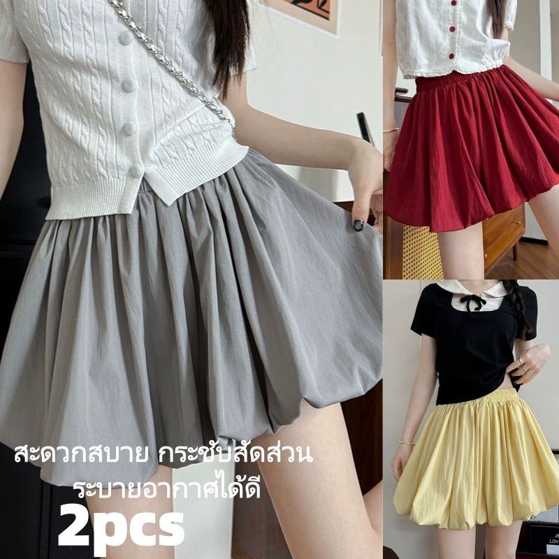 （2pcs）PX กระโปรงบัลเล่ต์ S-XL กระโปรงระบาย มีซับในกางเกง แต่งลูกไม้ ลุคสุดหวาน/เที่ยวคาเฟ่ สาวอวบใส่ได้，芭蕾舞裙S-XL透气裙，带内裤衬里，蕾丝装饰，看起来甜美