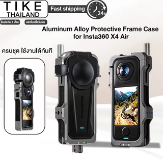 กรงอลูมิเนียมสำหรับ Insta360 X4 Air โดยเฉพาะ | แข็งแรง ทนทาน ปกป้องครบทุกมุม