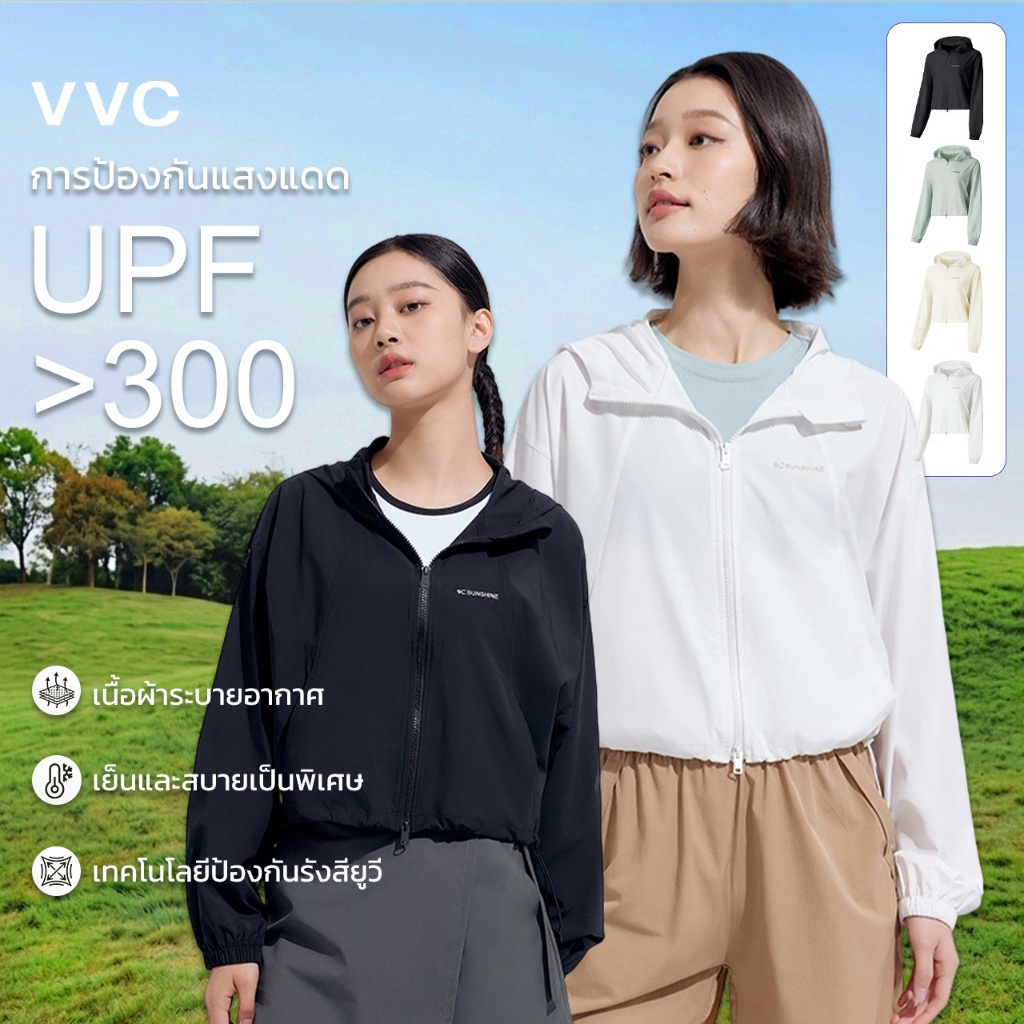VVC เสื้อกันแดดผู้หญิงทรงสั้น 2026 ผอมเพรียว UPF300+ สำหรับกลางแจ้ง