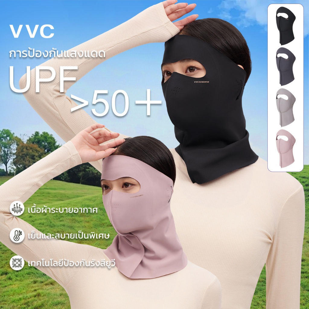 【TH Delivery】VVC ฮู้ดกันหนาวและกันลมสำหรับผู้หญิงและผู้ชาย คลุมทั้งใบหน้า สำหรับขี่จักรยานยนต์ในฤดูหนาว