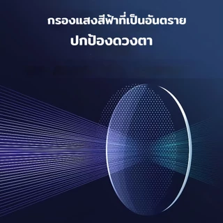 แว่นสายตายาว แว่นอ่านหนังสือ Anti Blue-Ray ลดอาการเมื่อยล้าดวงตา เลนส์ความชัดสูง แว่นแฟชั่น