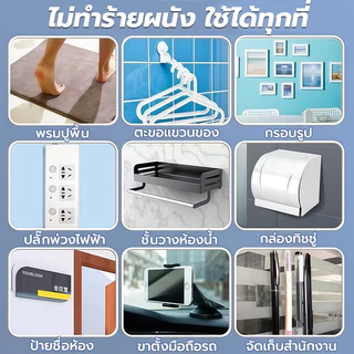 เทปนาโนสองหน้า เทปนาโน กันน้ำ อเนกประสงค์ กาวแรงยึด ไม่ทิ้งคราบกาว ใช้ซ้ำได้ ขนาด 1/3/5 ม.