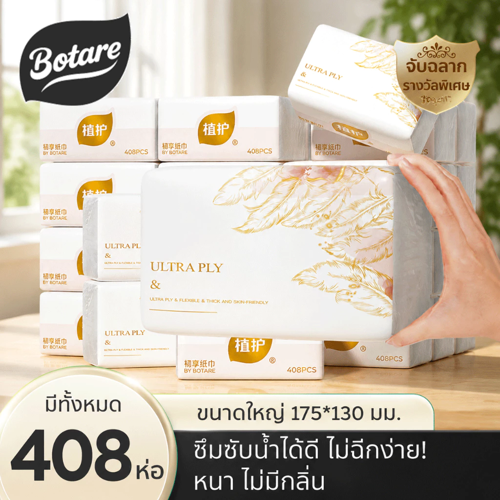 【6 ชั้น หนาพิเศษ】Botare ทิชชู่หน้าเนื้อหนาสุดหรู ไม่ขาด ไม่เป็นขุย ขนาด 130x175 มม. นุ่มลื่นระดับพรีเมียม เหมาะสำหรับผิวแพ้ง่าย