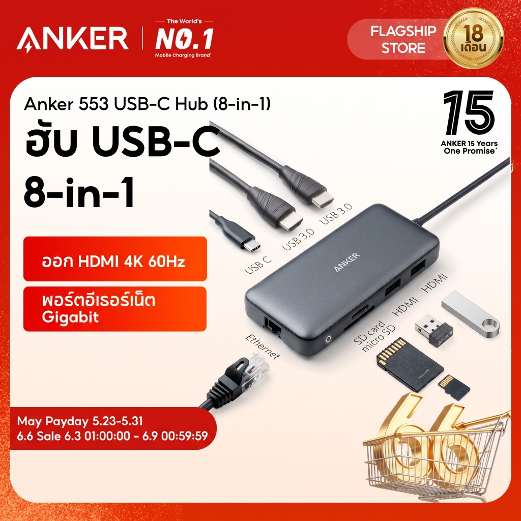 [6.3-6.9|โค้ดลด 10%] ANKER HUB Type C 5-in-1｜รองรับ PD100W 4K HDMI |  Powered USB-C 5Gbps & 2×Powered USB-A 3.0 5Gbps Data Ports for MacBook Pro/MacBook Air, Dell XPS/Lenovo Thinkpad/HP Laptops and More