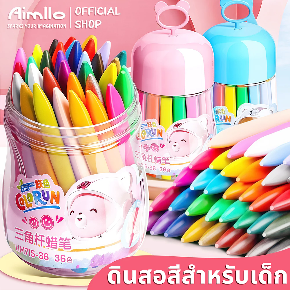 สีเทียนจัมโบ้ใหญ่ปลอดสารพิษ Silky Crayons oil pastel สีชอล์คน้ำมัน สีชอล์คน้ํามัน สีชอล์ก ลบได้ ชุดระบาย เด็กอนุบาล