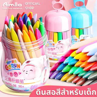 สีเทียนจัมโบ้ใหญ่ปลอดสารพิษ Silky Crayons oil pastel สีชอล์คน้ำมัน สีชอล์คน้ํามัน สีชอล์ก ลบได้ ชุดระบาย เด็กอนุบาล