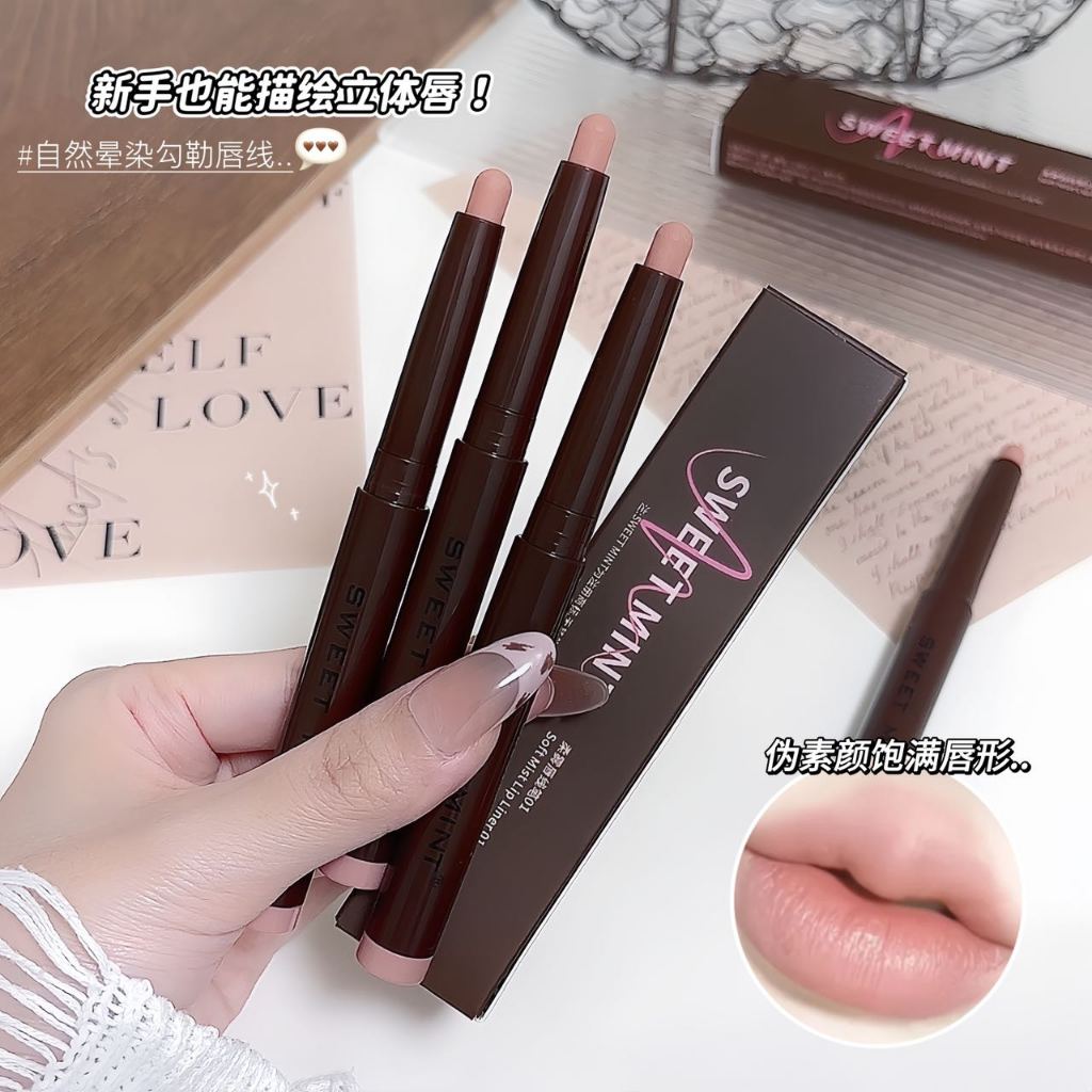 Sweet Mint Matte Lip Liner ดินสอ Nude Shade กันน้ํายาวนาน All-Day สวมใส่ไม่มี Bleed Smudge Proof Lip Liner Lip Shaper แต่งหน้า NO.rouwuchunxianbi