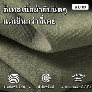 GENIO LAMODE เสื้อเชิ้ตแขนสั้น Ice Silk ระบายอากาศดี สวมใส่สบาย เนื้อผ้าเย็นสบาย ดีไซน์เรียบง่าย S-5XL