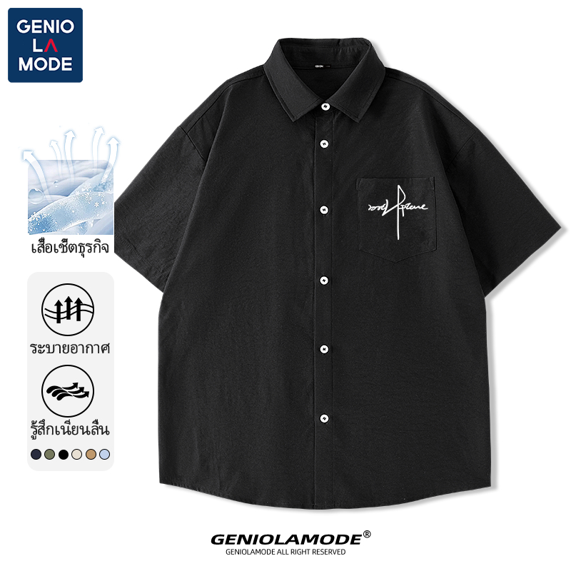 GENIO LAMODE เสื้อเชิ้ตแขนสั้น Ice Silk ระบายอากาศดี สวมใส่สบาย เนื้อผ้าเย็นสบาย ดีไซน์เรียบง่าย S-5XL