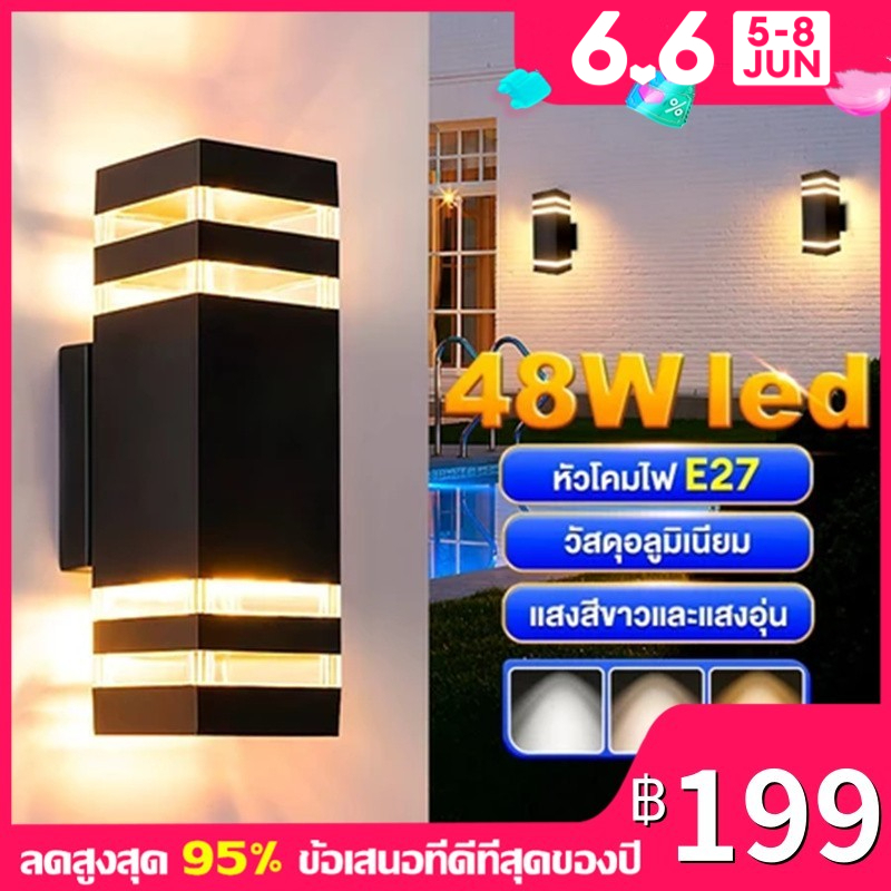 โคมไฟติดผนัง LED ไฟตกแต่งกลางแจ้งเปลี่ยนได้ E27 หลอดไฟ IP67 กันน้ำ ไฟแต่งสวน โคมไฟติดผนังสองทิศทาง โคมไฟเสาบ้าน ไฟทางเดิน กลางแจ้งสำหรับลานระเบียงระเบียงไฟกิ่งภายนอก