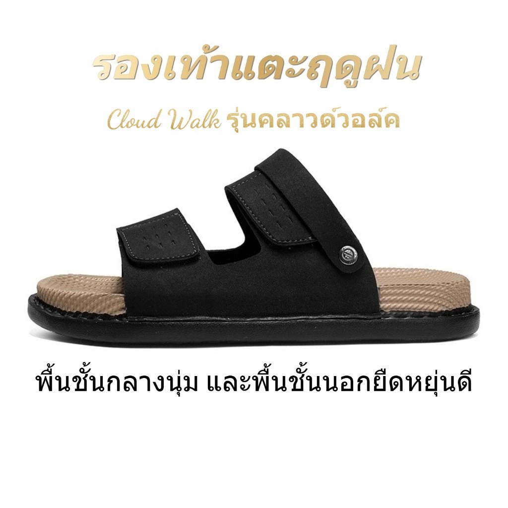 พร้อมส่ง รองเท้าแตะผู้ชาย ฤดูฝน แถบเวลโครปรับขนาด พื้นนุ่มยืดหยุ่น กันลื่น ใส่กลางแจ้ง/ขี่มอเตอร์ไซค์ 2026 XZ012