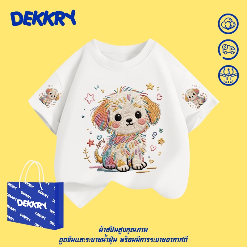 Dekkry Baby تيشيرت أطفال بنقش جرو — صورة 2