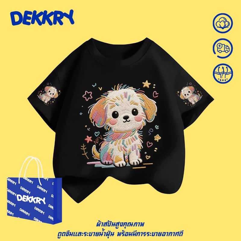 Dekkry Baby تيشيرت أطفال بنقش جرو — صورة 3