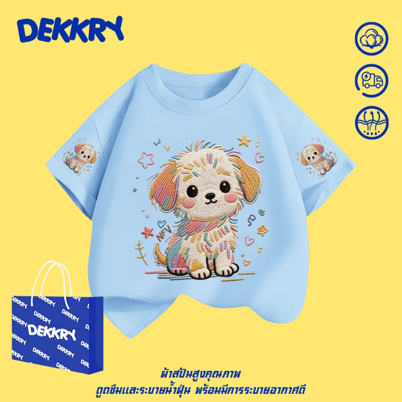 Dekkry Baby تيشيرت أطفال بنقش جرو — صورة 4