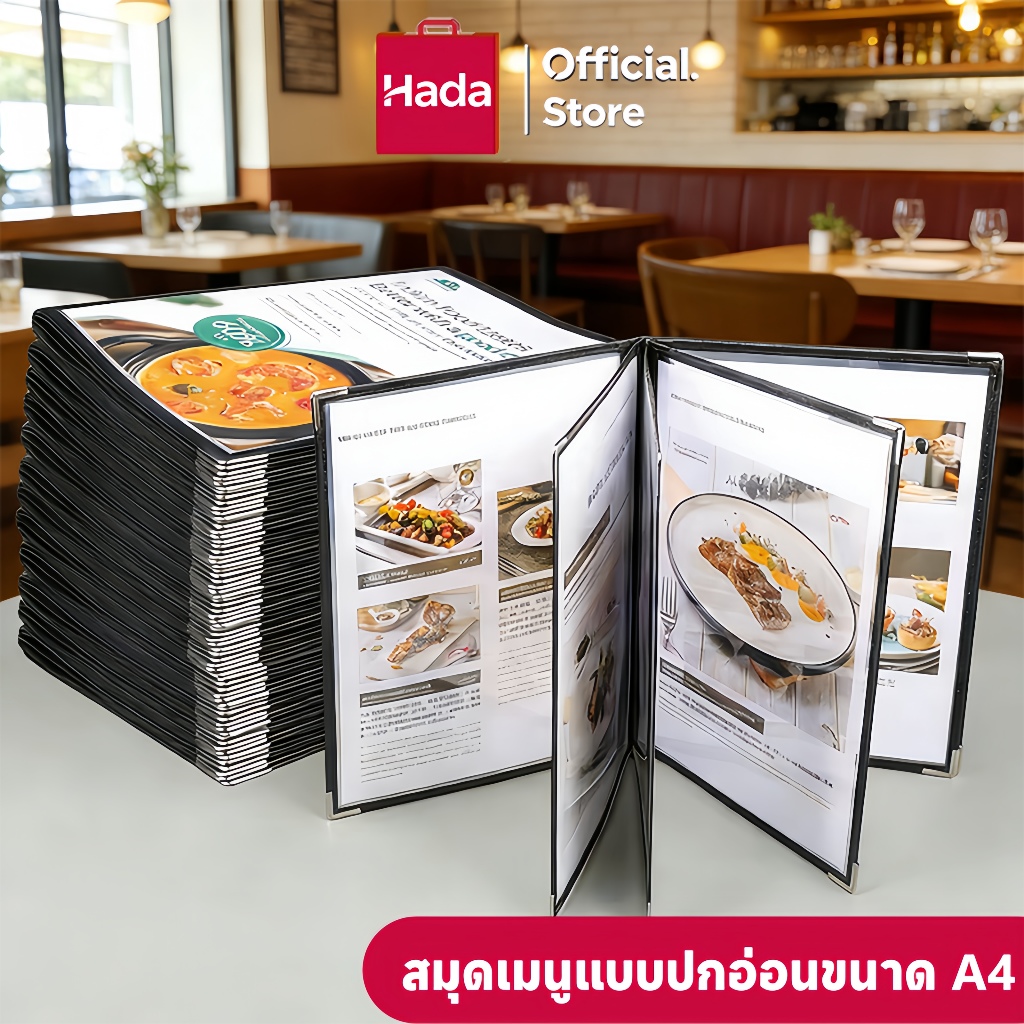 แฟ้มเมนูอาหาร แฟ้มเมนู เมนูอาหารปกใส ปกพลาสติกใสอย่างดี หลายขนาด Menu folder A4 สีดำ เมนู เย็บขอบหนังเทียมอย่างดี
