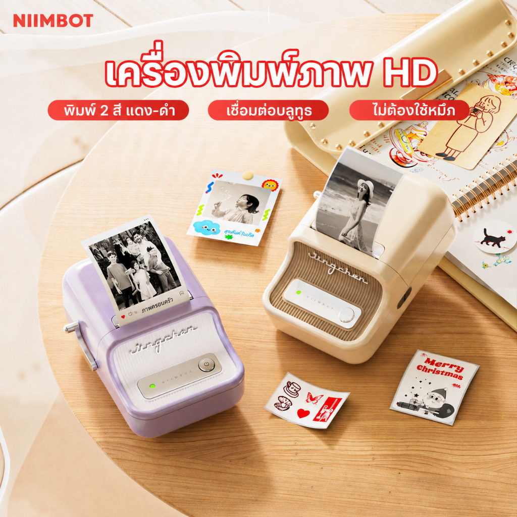 NIIMBOT B21PRO เครื่องพิมพ์ภาพ HD 300dpi ขนาดเล็ก รองรับการเชื่อมต่อ Bluetooth แบบไร้สาย