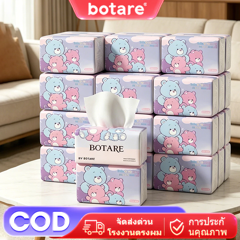 【ซื้อ 15 Take 5】Botare กระดาษทิชชู่กระดาษเช็ดหน้าผ้าเช็ดตัว Air-Cushion กระดาษทิชชู Comfort ทิชชู่หนา 4 ชั้น 400 แผ่น x 20 แพ็ค 175 มม.*140 มม.ผิว