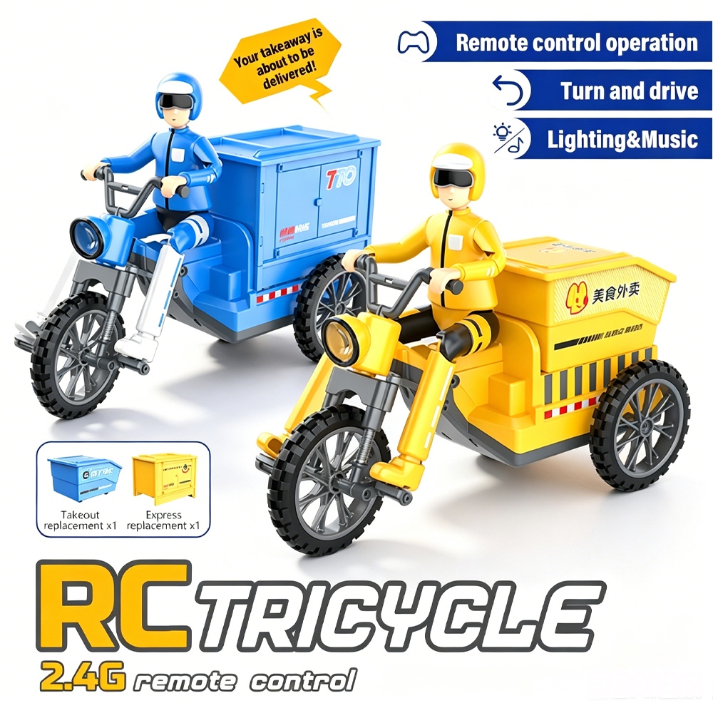 สนุก RC รถสามล้อจัดส่งด่วนรถ 2.4G รีโมทคอนโทรลสามล้อจักรยานรุ่นไฟฟ้า Emulation รถจักรยานยนต์ของเล่นสําหรับเด็ก